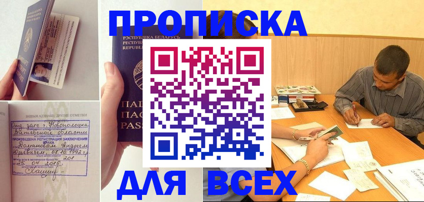 миграционный учет в Зеленокумске